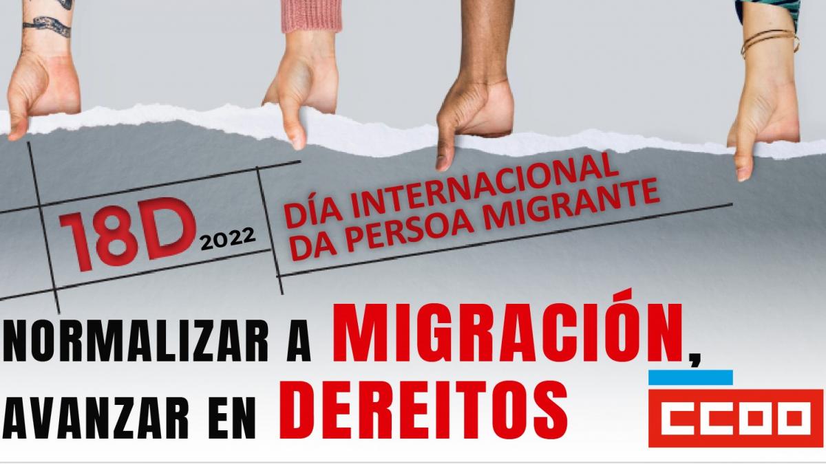 Normalizar a migración, avanzar en dereitos