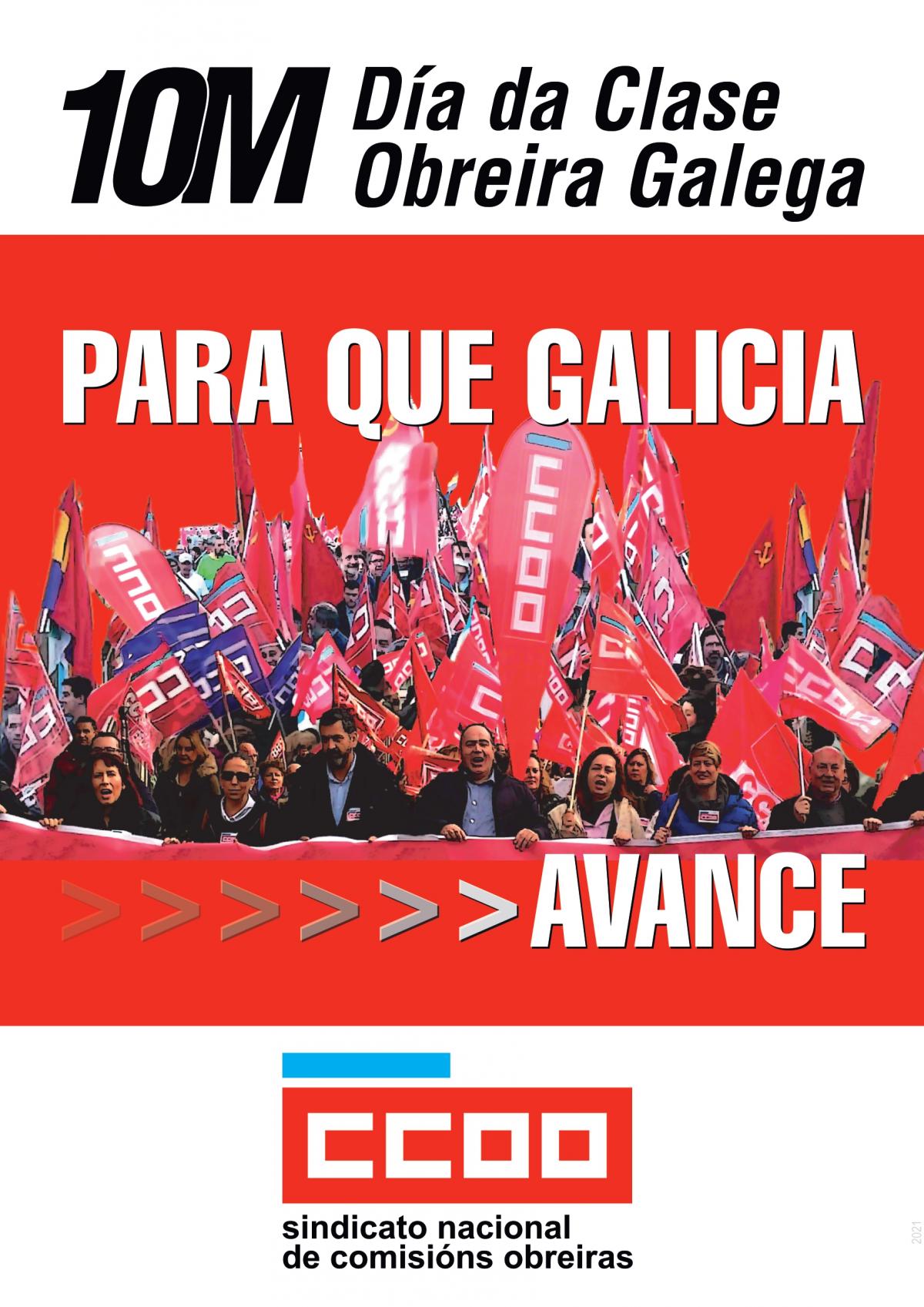 Cartel do Día da Clase Obreira Galega de 2021