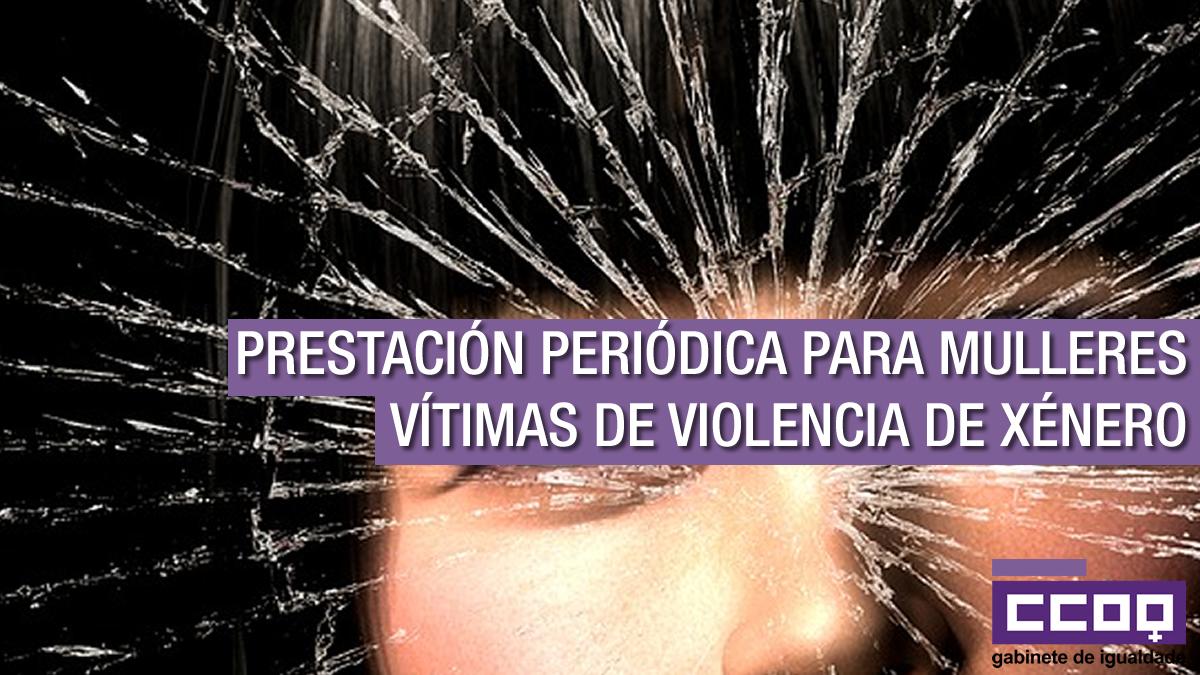 Prestación periódica para mulleres vítimas de violencia de xénero