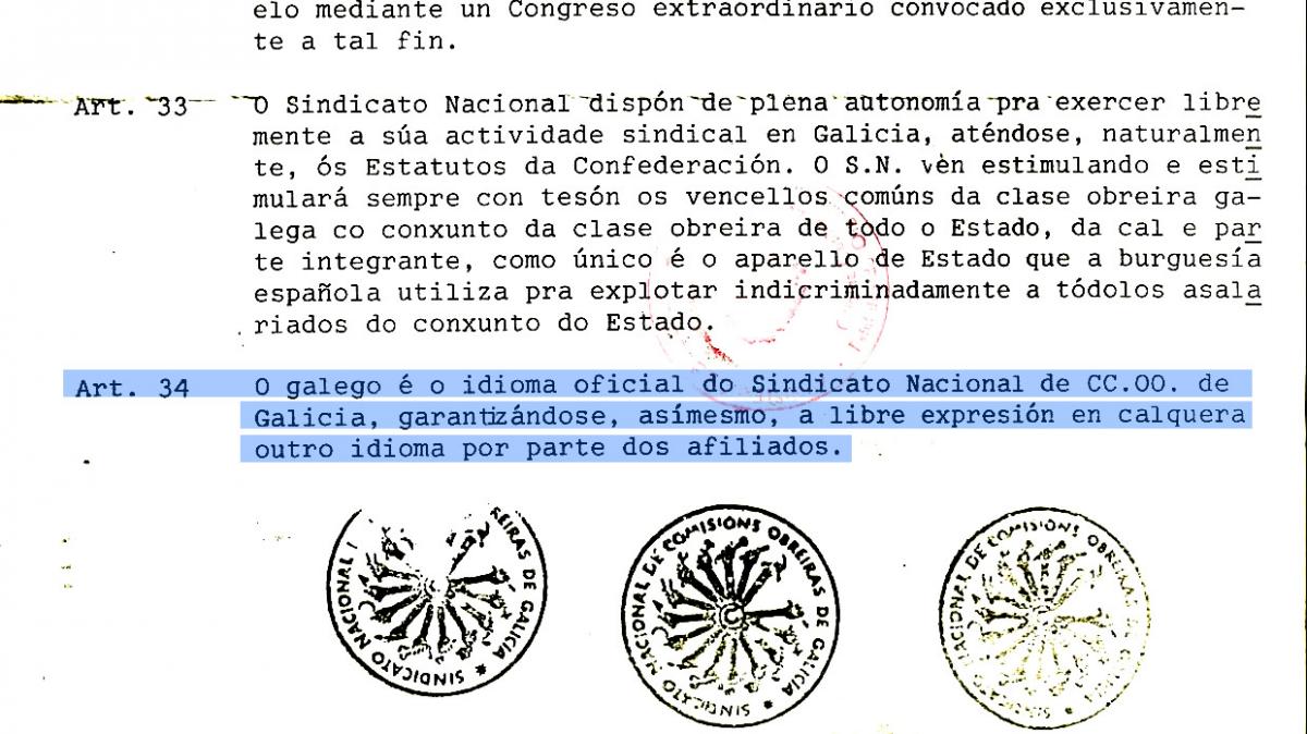 Extracto dos primeiros estatutos rexistrados do Sindicato Nacional de CCOO de Galicia (17 de maio do 1979)