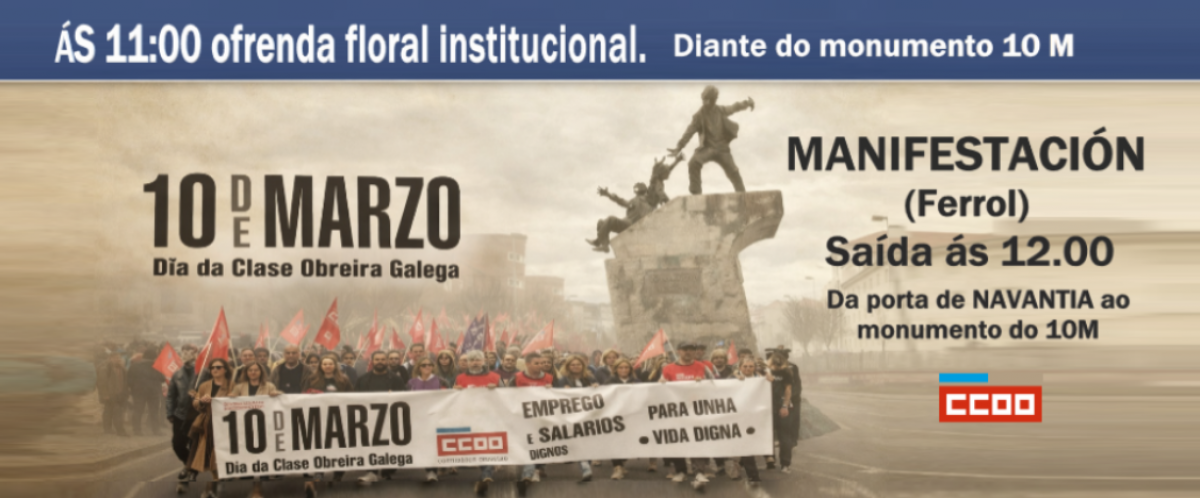 Comisións Obreiras de Galicia